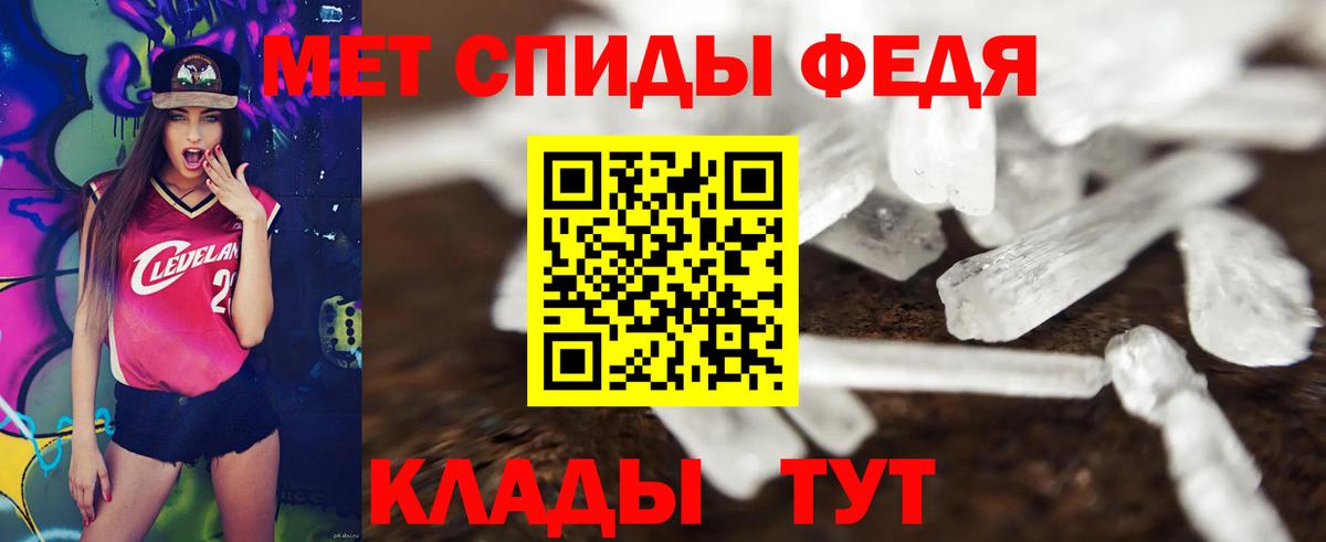 Амфетамин 98%  Вход с VPN  Ачхой-Мартан 