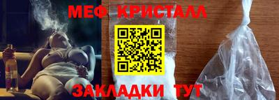 мескалин Новодвинск