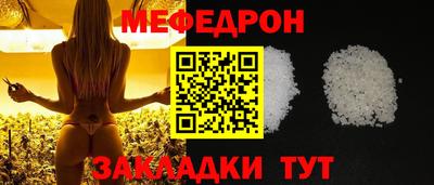 а пвп мука Новокубанск