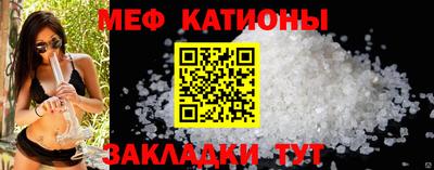 мескалин Новодвинск