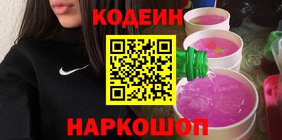 соль ск Новозыбков