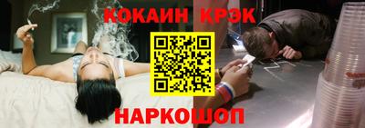 а пвп мука Новокубанск