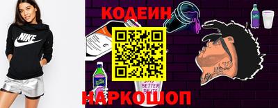 соль ск Новозыбков