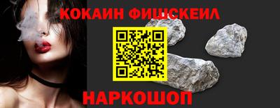 мескалин Новодвинск