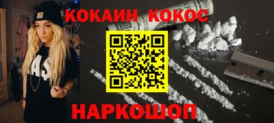 а пвп мука Новокубанск