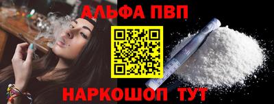 мескалин Новодвинск