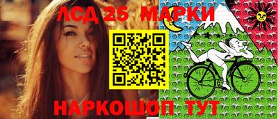 мескалин Новодвинск