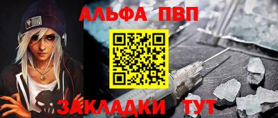 соль ск Новозыбков