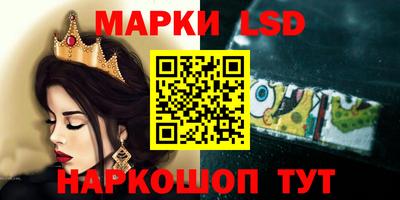 мескалин Новодвинск