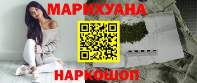 мескалин Новодвинск