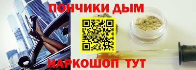 соль ск Новозыбков