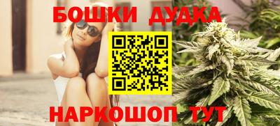 соль ск Новозыбков