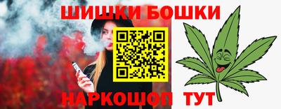 мескалин Новодвинск