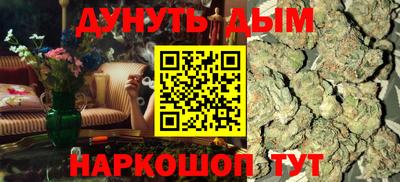 мескалин Новодвинск
