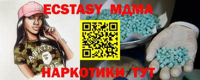 а пвп мука Новокубанск