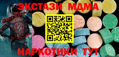 соль ск Новозыбков