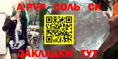 мескалин Новодвинск