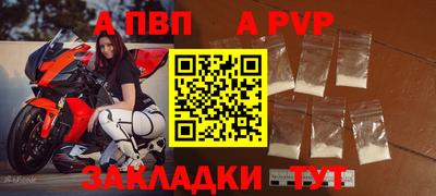 соль ск Новозыбков