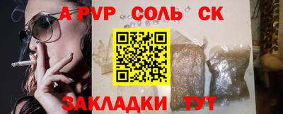 мескалин Новодвинск