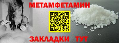 а пвп мука Новокубанск