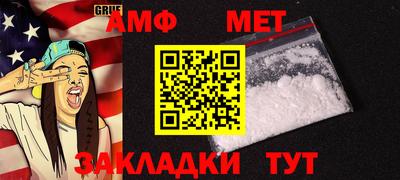 мескалин Новодвинск