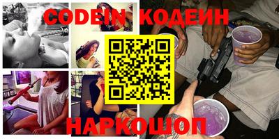 соль ск Новозыбков