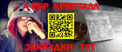 а пвп мука Новокубанск