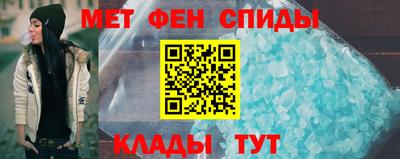 мескалин Новодвинск