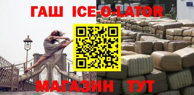 а пвп мука Новокубанск