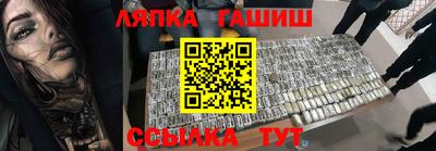 мескалин Новодвинск