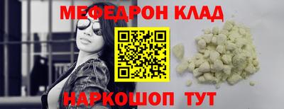 а пвп мука Новокубанск