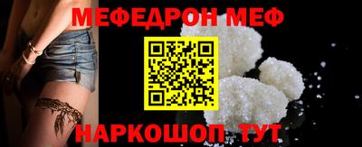 соль ск Новозыбков