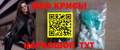 а пвп мука Новокубанск