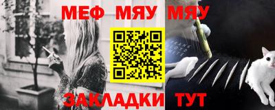 а пвп мука Новокубанск