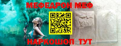 соль ск Новозыбков