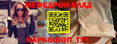 соль ск Новозыбков