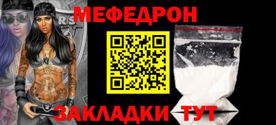 а пвп мука Новокубанск
