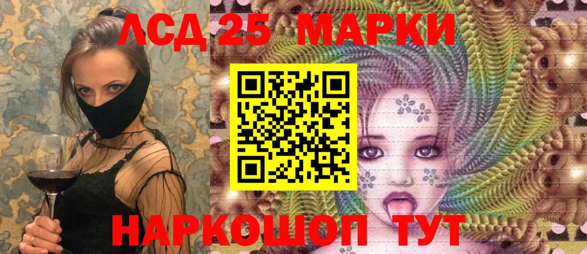 Ачхой-Мартан  Марки N-bome 1,5мг  Вход с VPN 